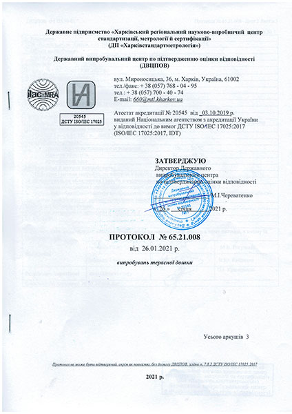 Випробування дошки Bruggan на стійкість до УФ-випромінювання. Для архитекторів