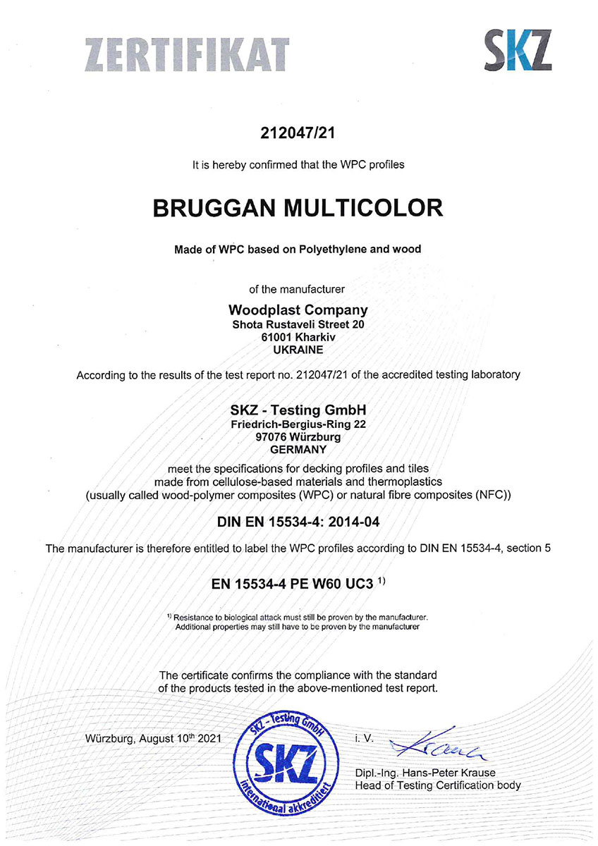 Сертифікат лабораторних випробувань дошки ТМ Bruggan в лабораторії Німеччини. Для архитекторів