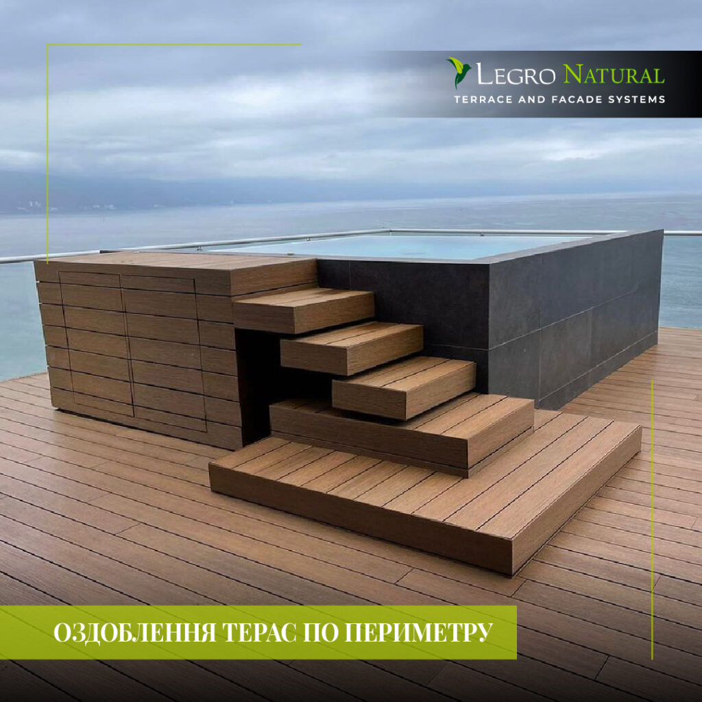 Універсальний профіль AS180 для терасної та фасадної системи Legro Natural. Оздоблення терас по периметру