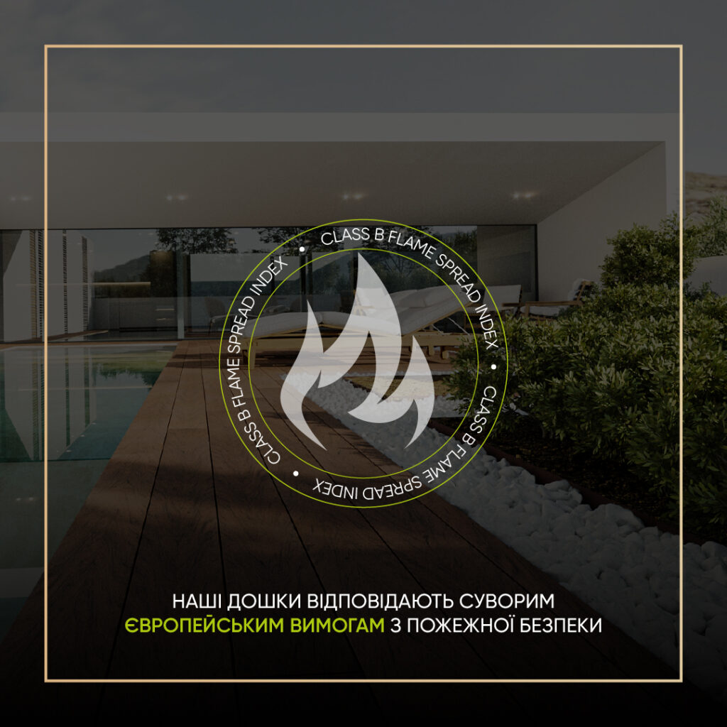 Гарантия безопасности на общественных объектах