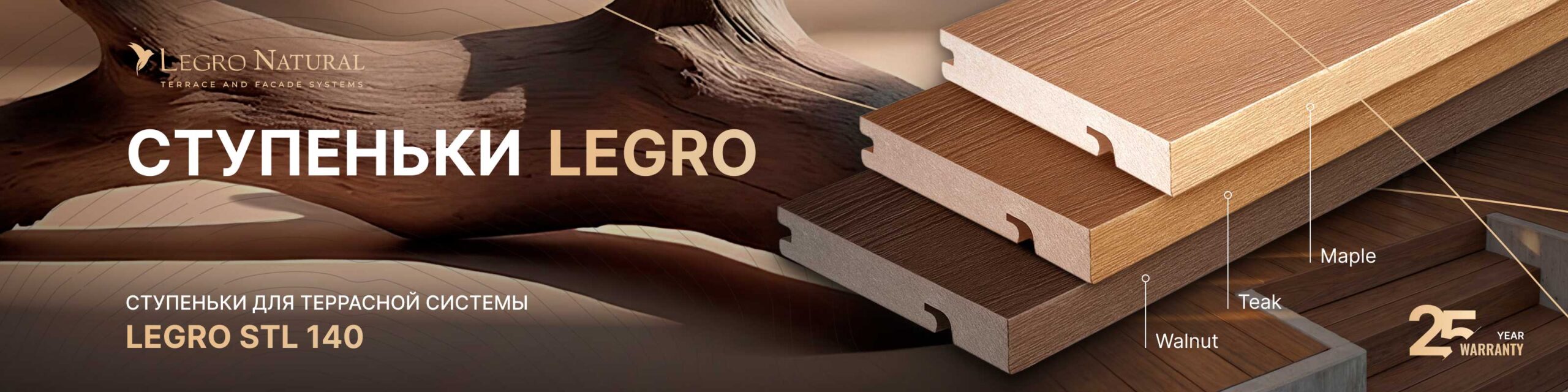 legro stl 140