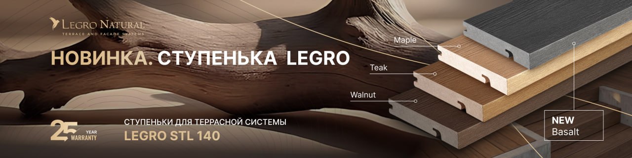 Ступенька STL 140 Basalt